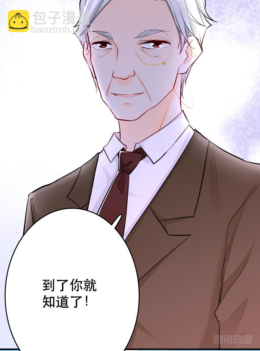 少爷？37