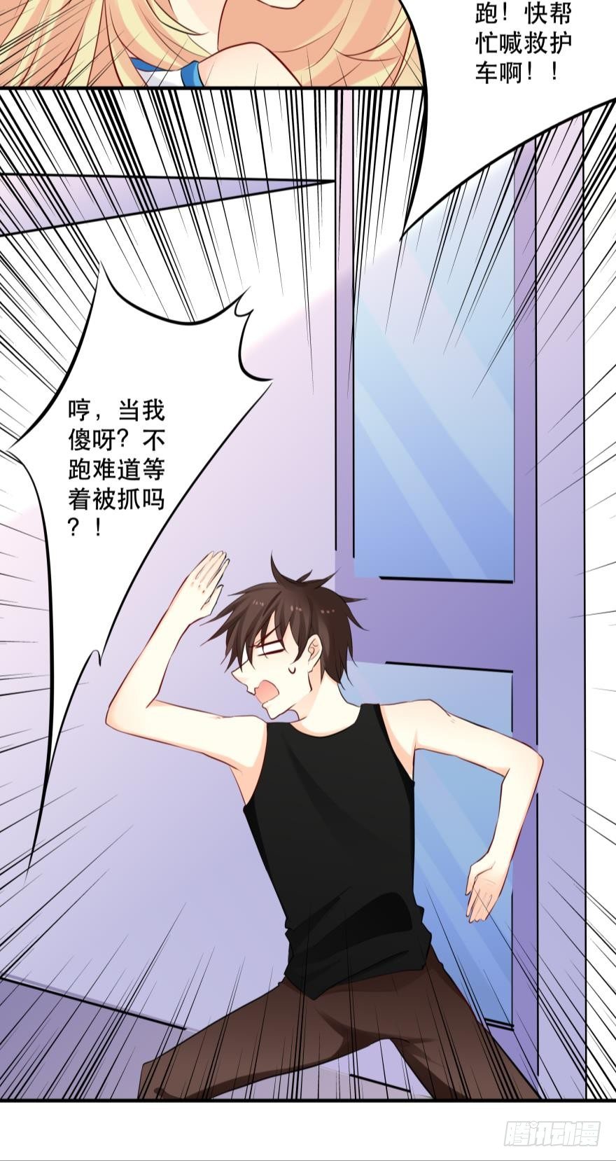 少爷？7
