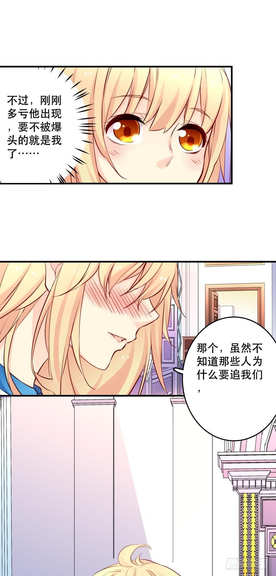 阿瑾，帮我洗X吧！0