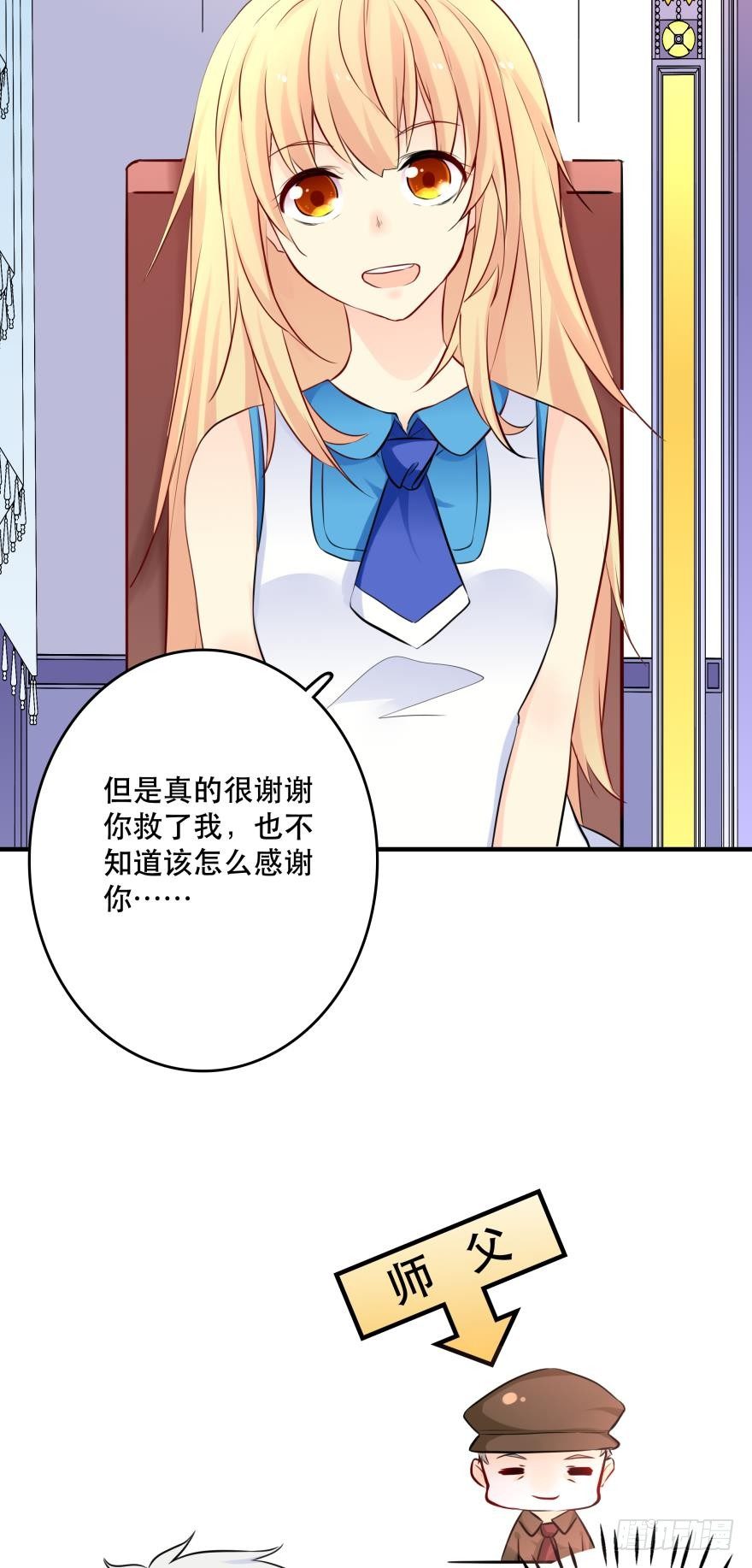阿瑾，帮我洗X吧！1