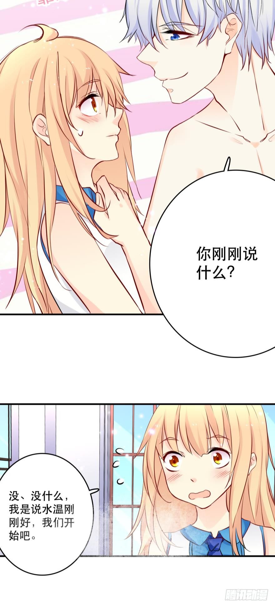 阿瑾，帮我洗X吧！18