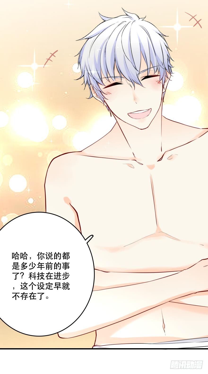 阿瑾，帮我洗X吧！26