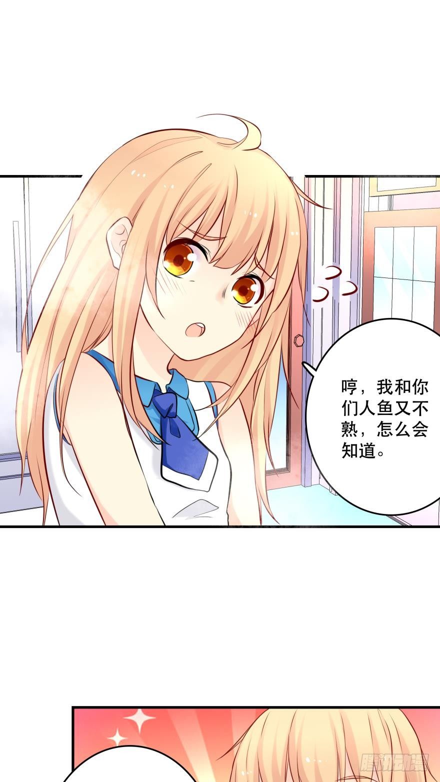阿瑾，帮我洗X吧！27