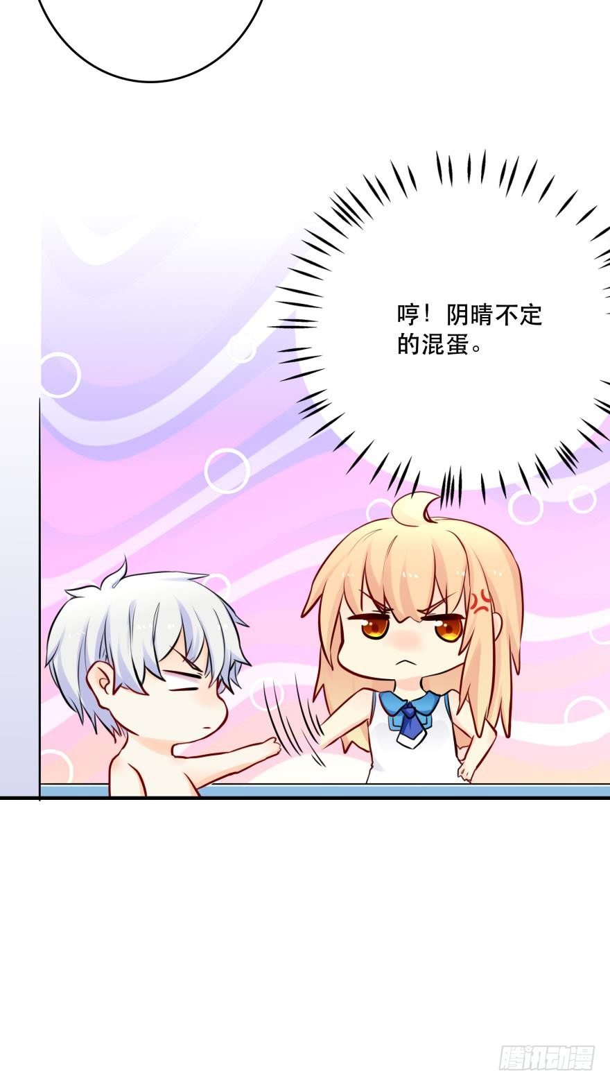 阿瑾，帮我洗X吧！30