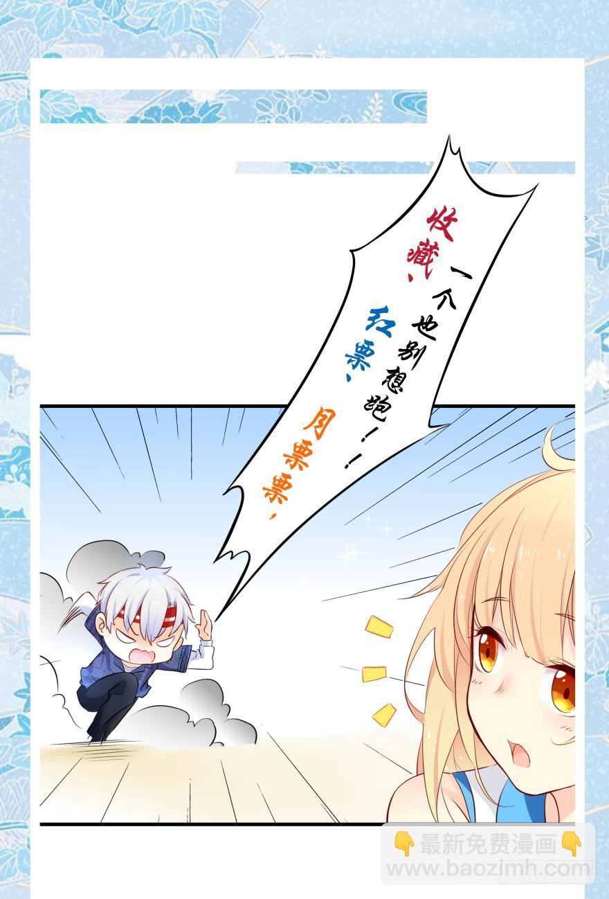 阿瑾，帮我洗X吧！31