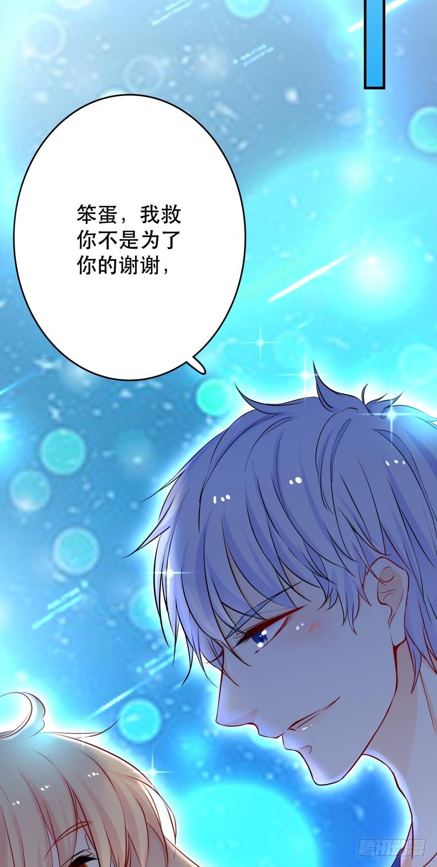 阿瑾，帮我洗X吧！4