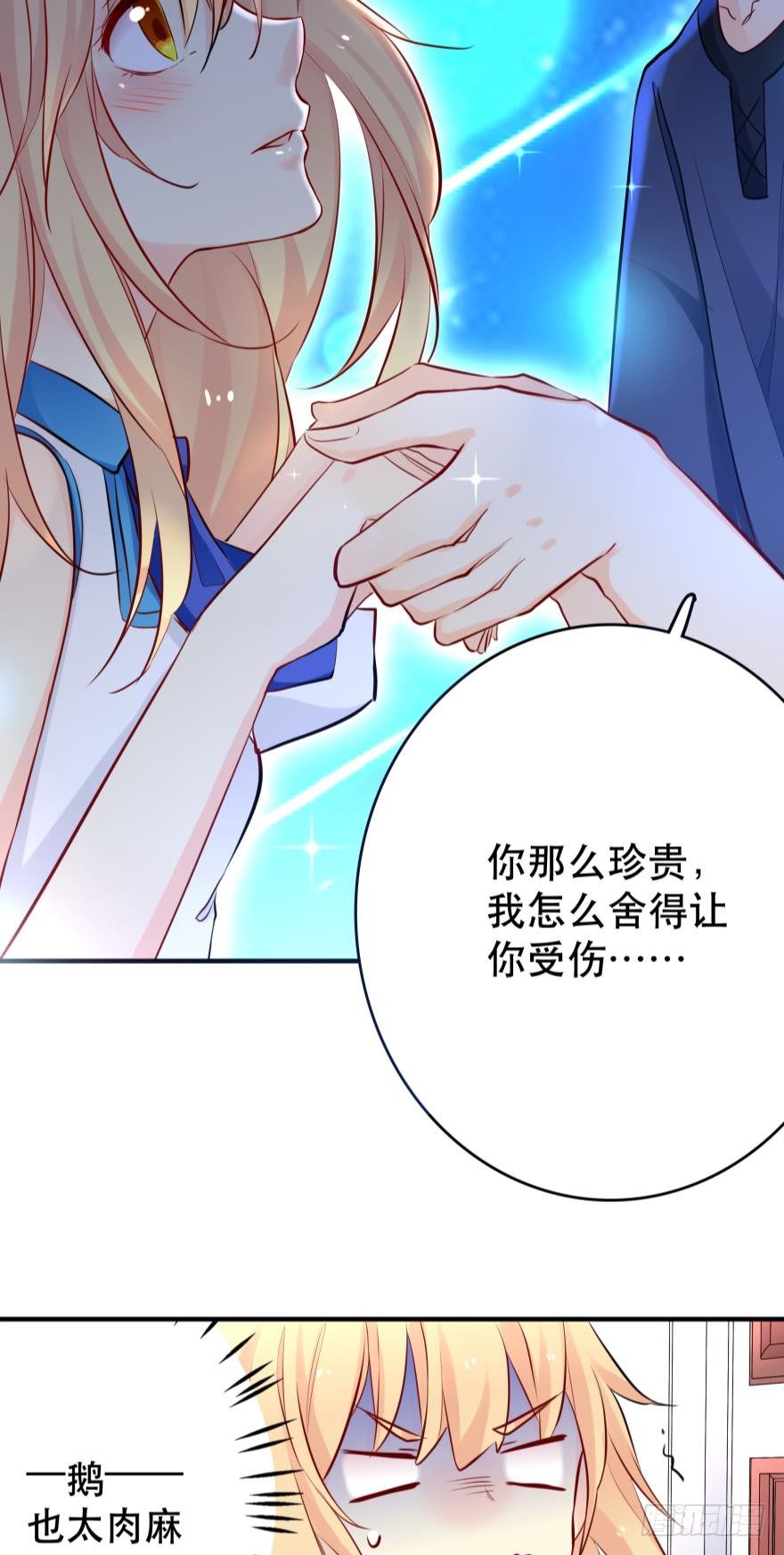 阿瑾，帮我洗X吧！5