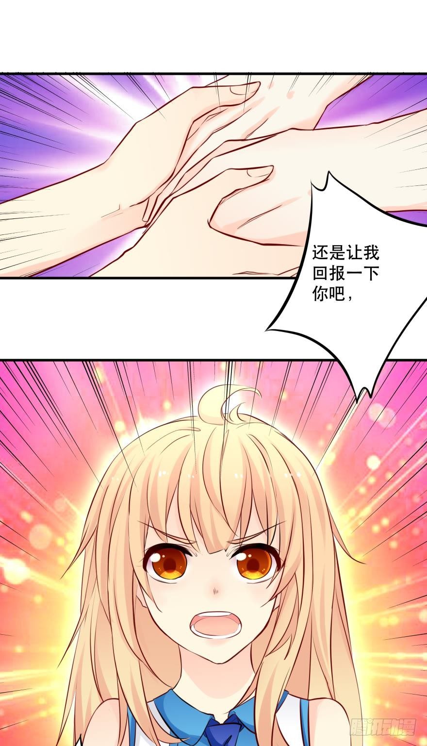阿瑾，帮我洗X吧！7