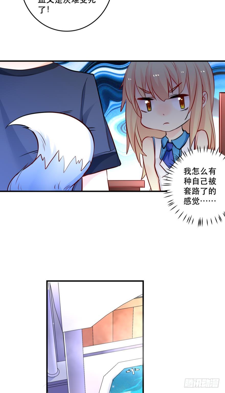 阿瑾，帮我洗X吧！9