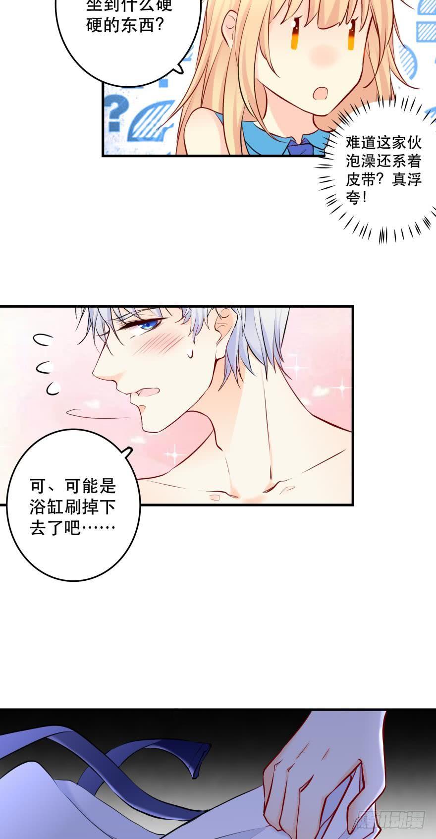 浴室Avi26