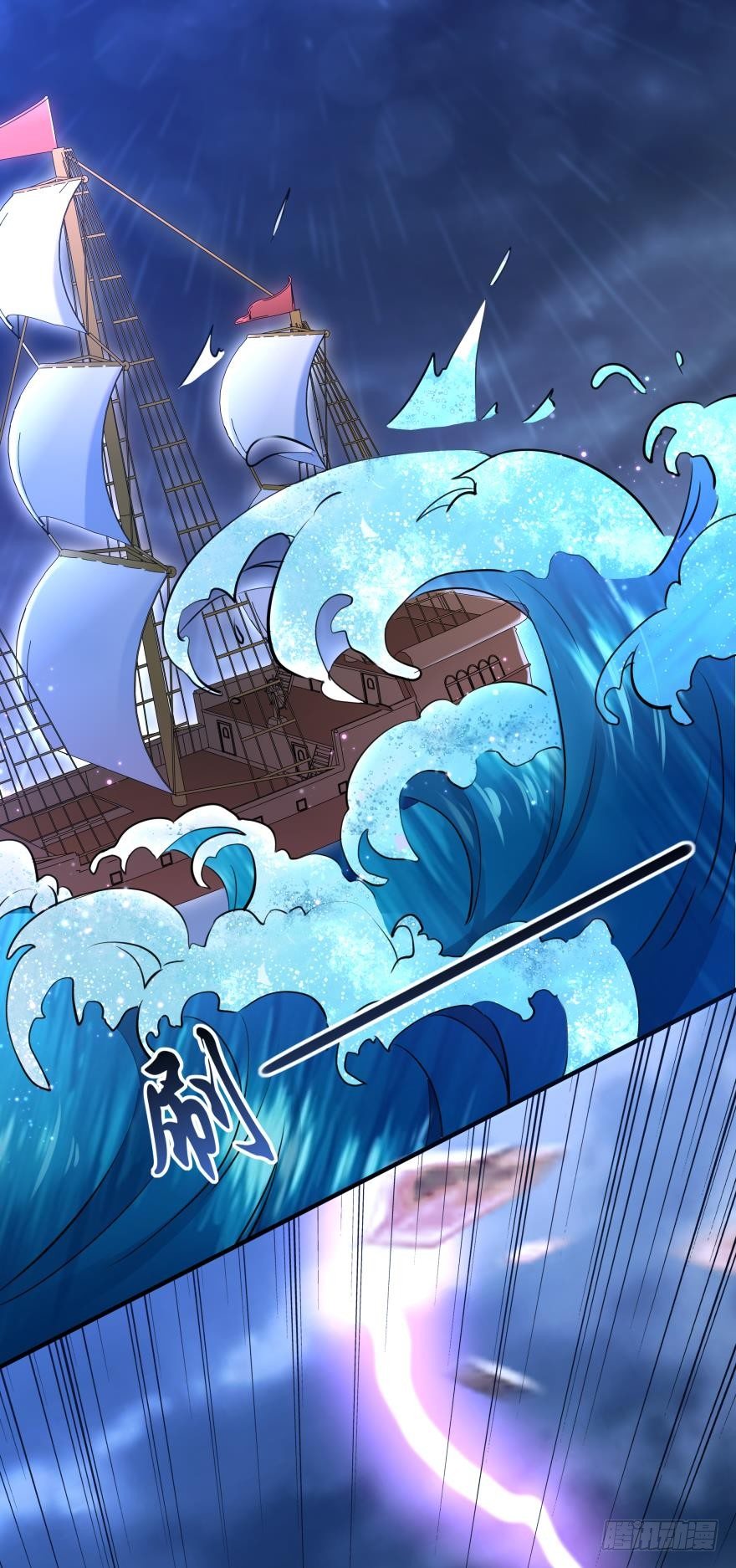 【脑洞番外】 海的儿子10