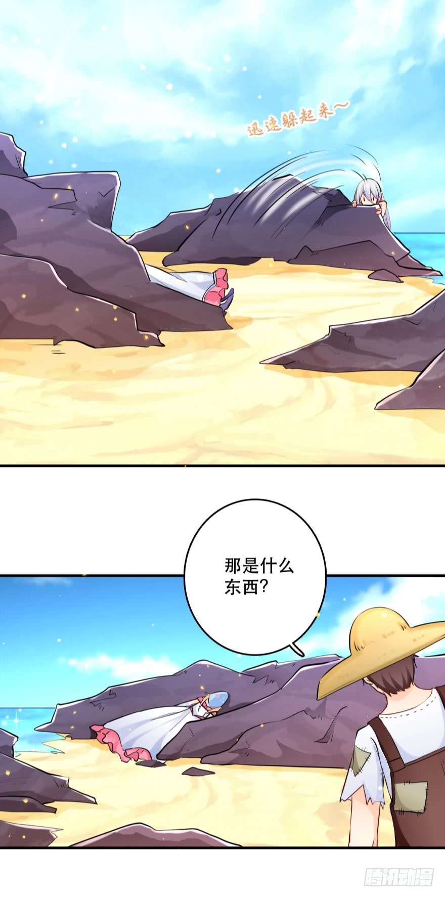 【脑洞番外】 海的儿子23