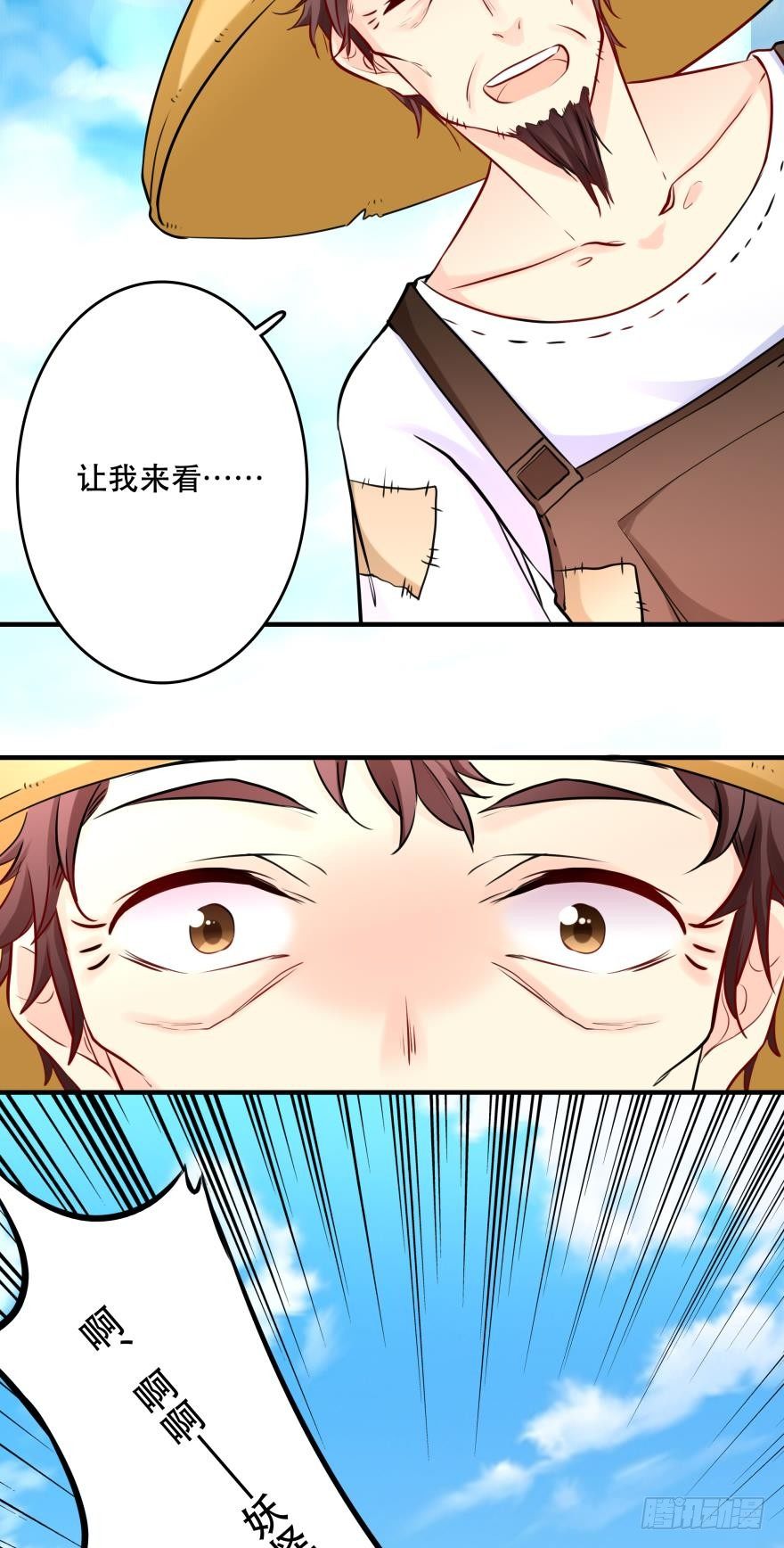 【脑洞番外】 海的儿子25
