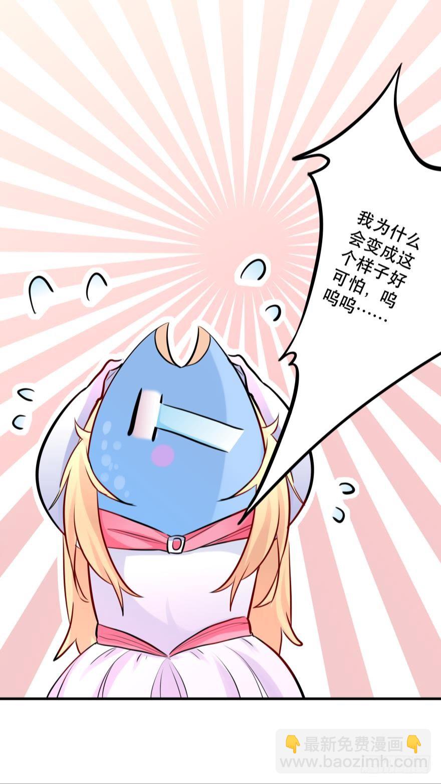 【脑洞番外】 海的儿子29