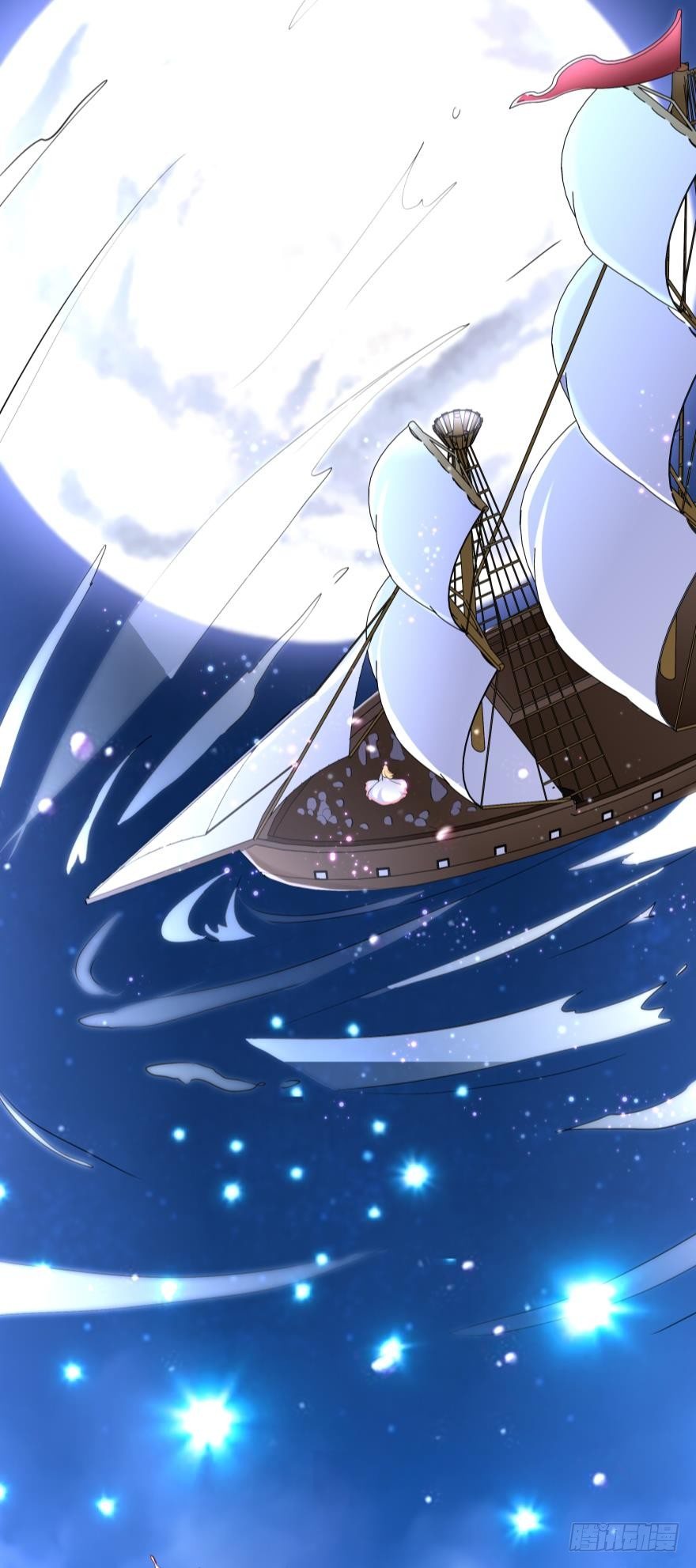 【脑洞番外】 海的儿子4