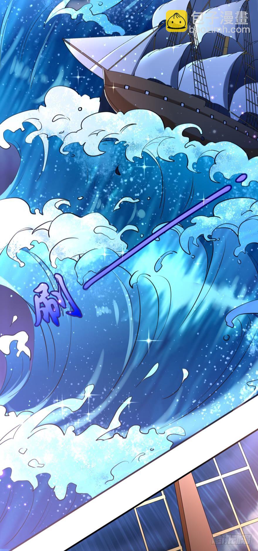 【脑洞番外】 海的儿子8