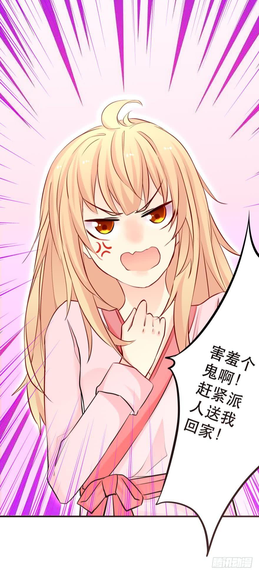 目标是烧烤节！13