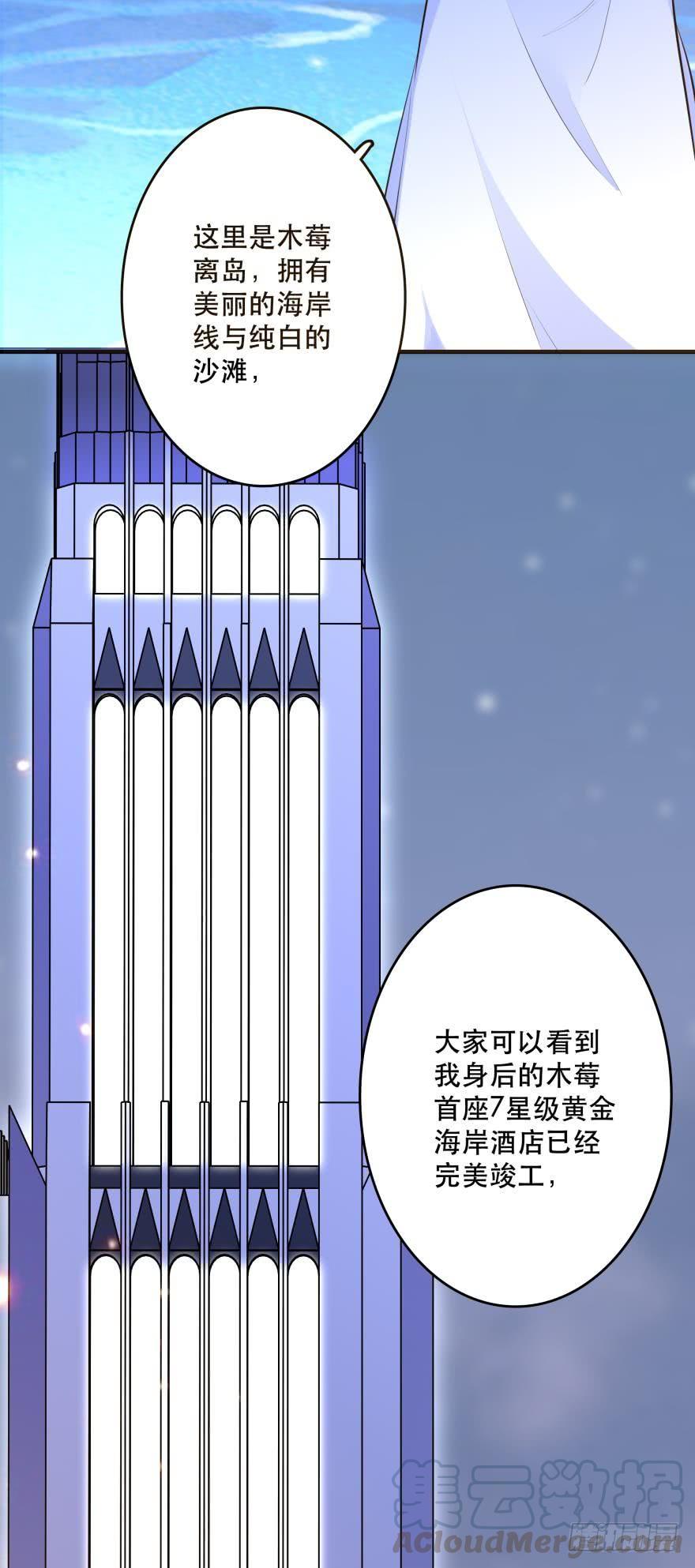 目标是烧烤节！20