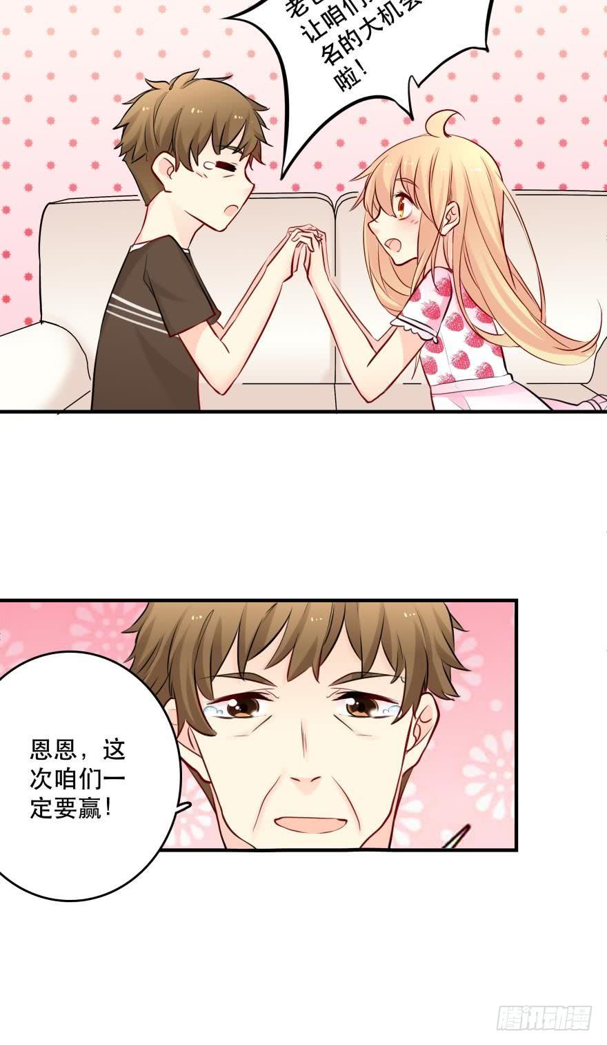 目标是烧烤节！23