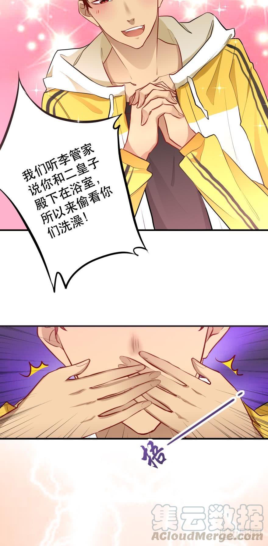 目标是烧烤节！8