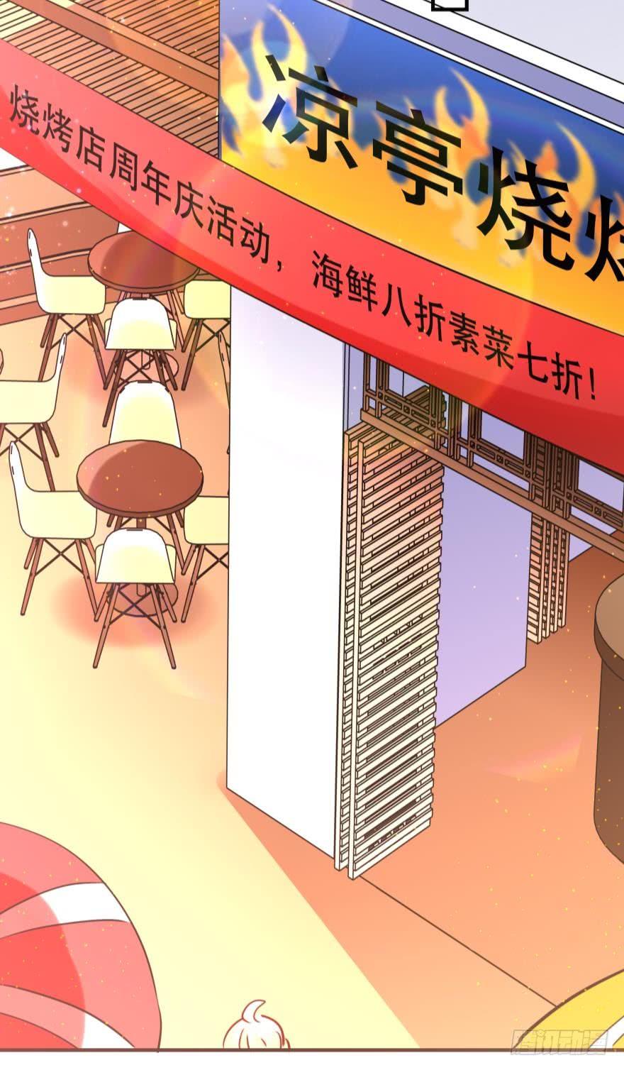 烧烤店周年庆！10