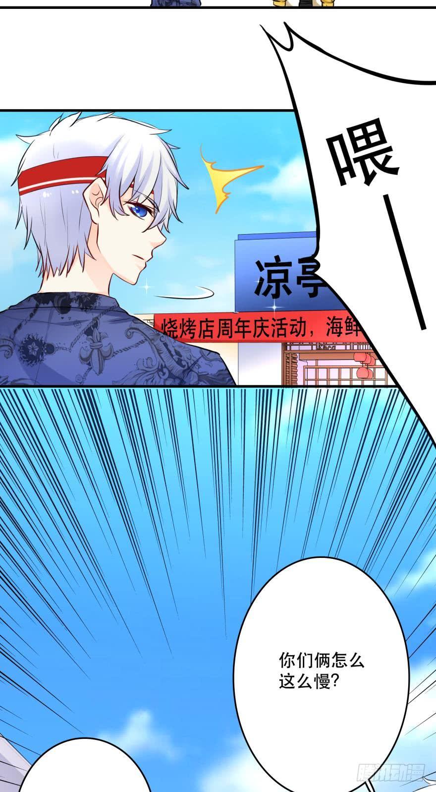 烧烤店周年庆！15