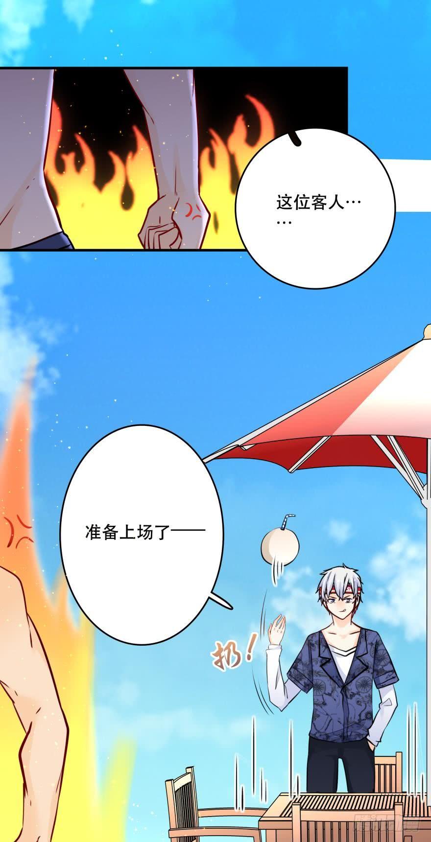 烧烤店周年庆！26