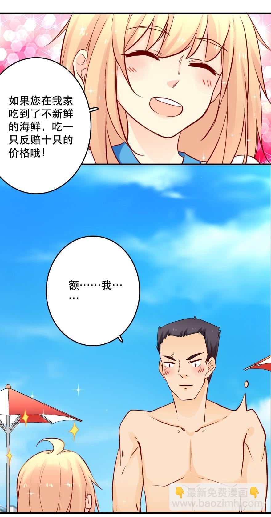 烧烤店周年庆！29