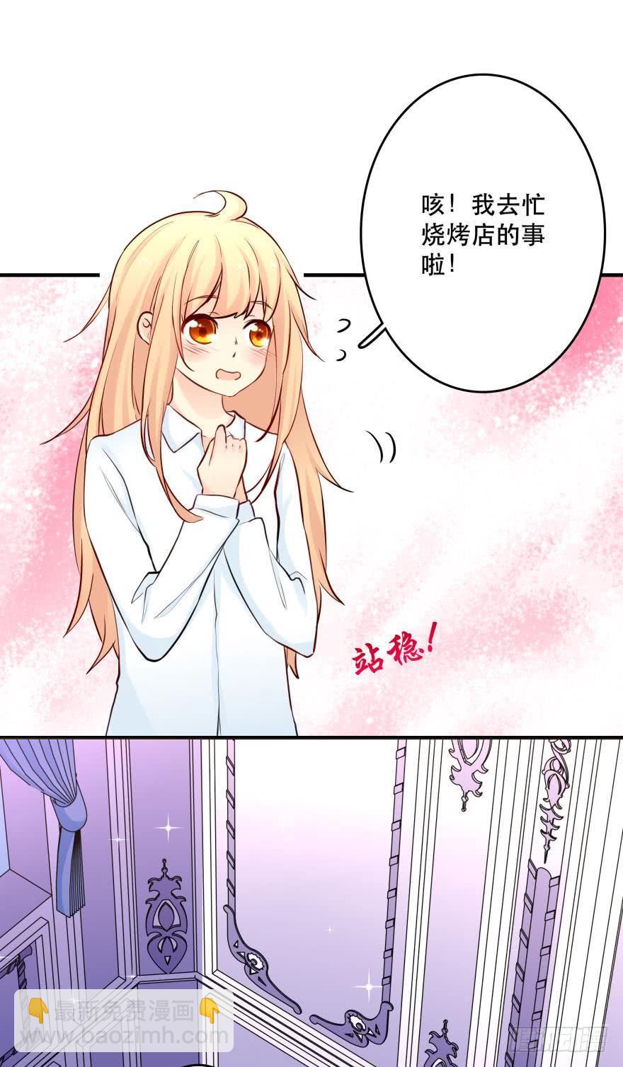 烧烤店周年庆！7