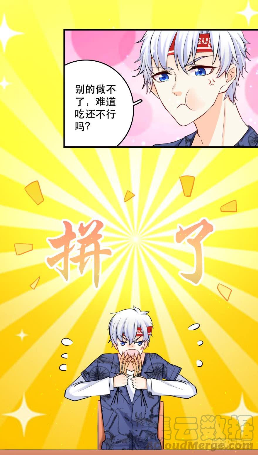 莫名的赢了？20
