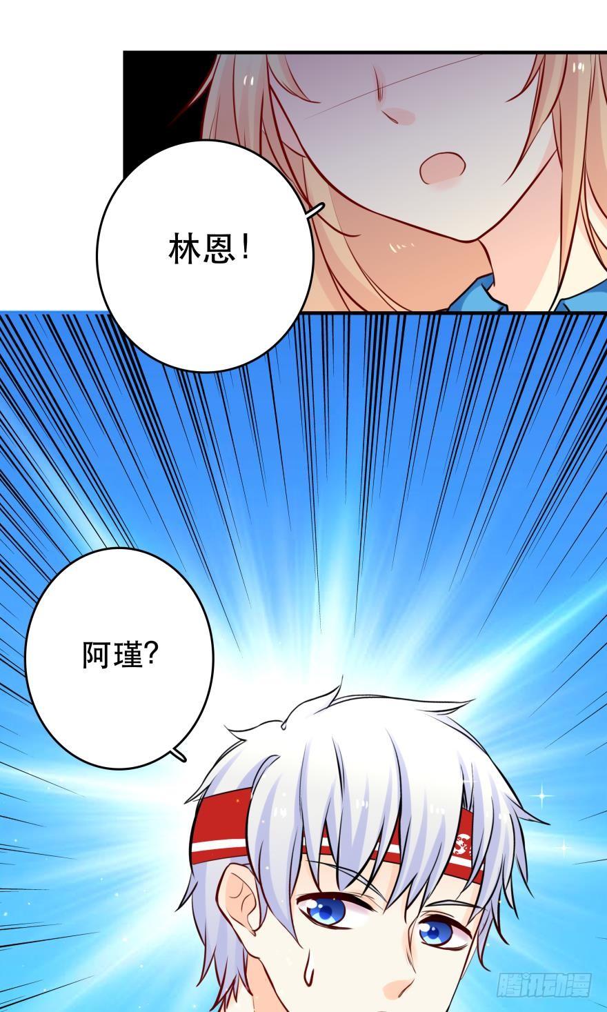 莫名的赢了？25