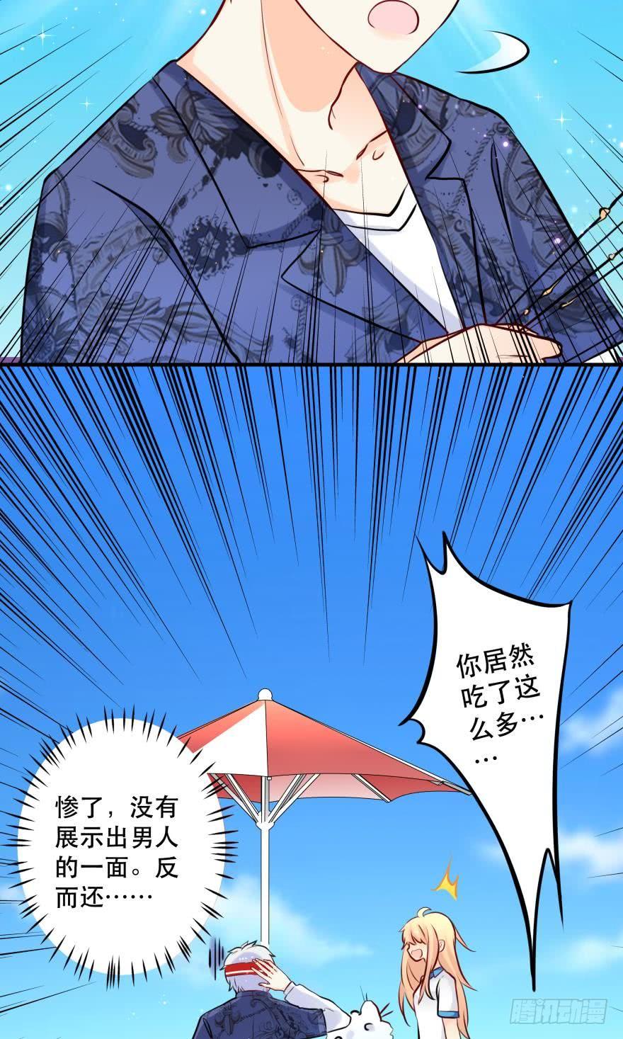 莫名的赢了？26