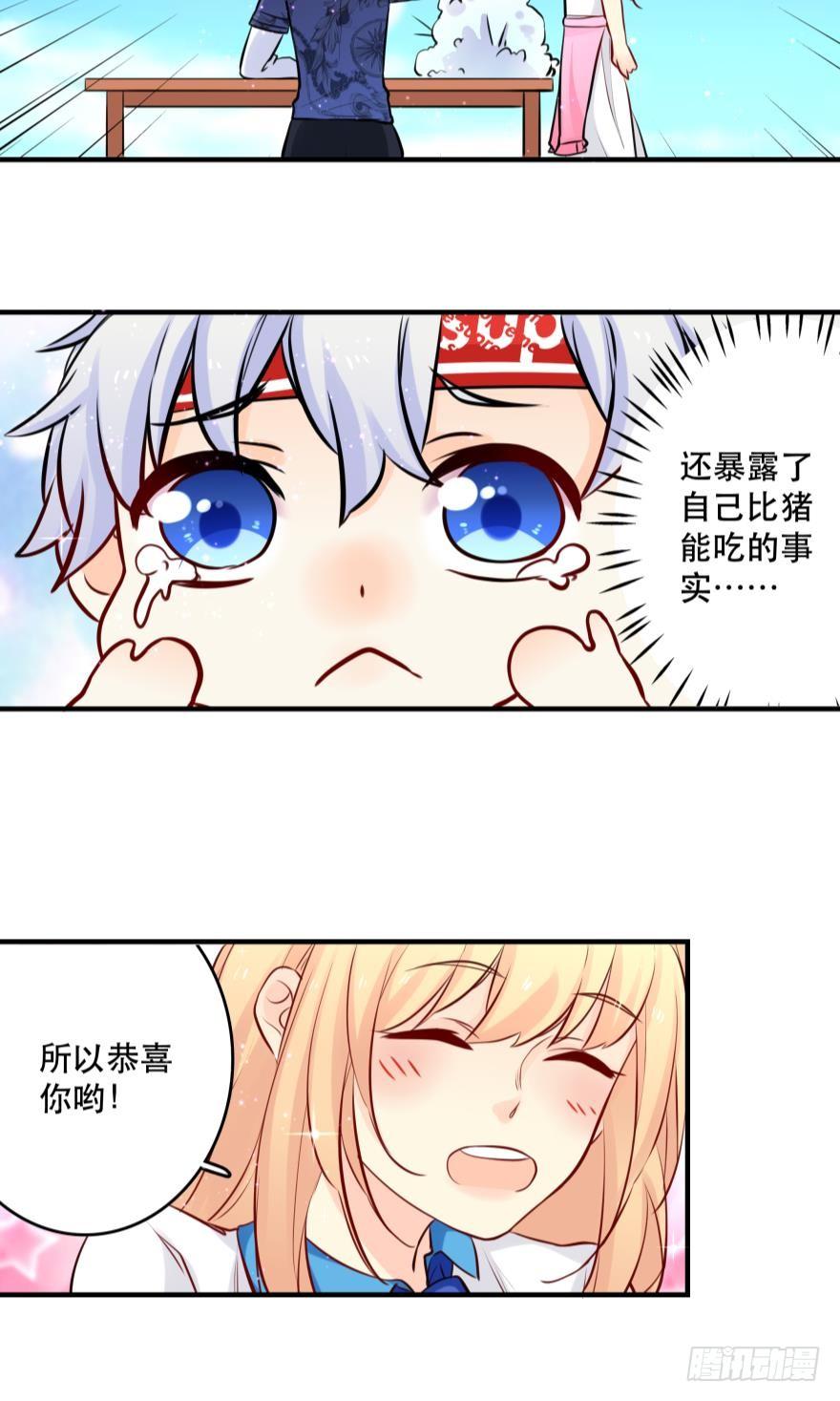 莫名的赢了？27