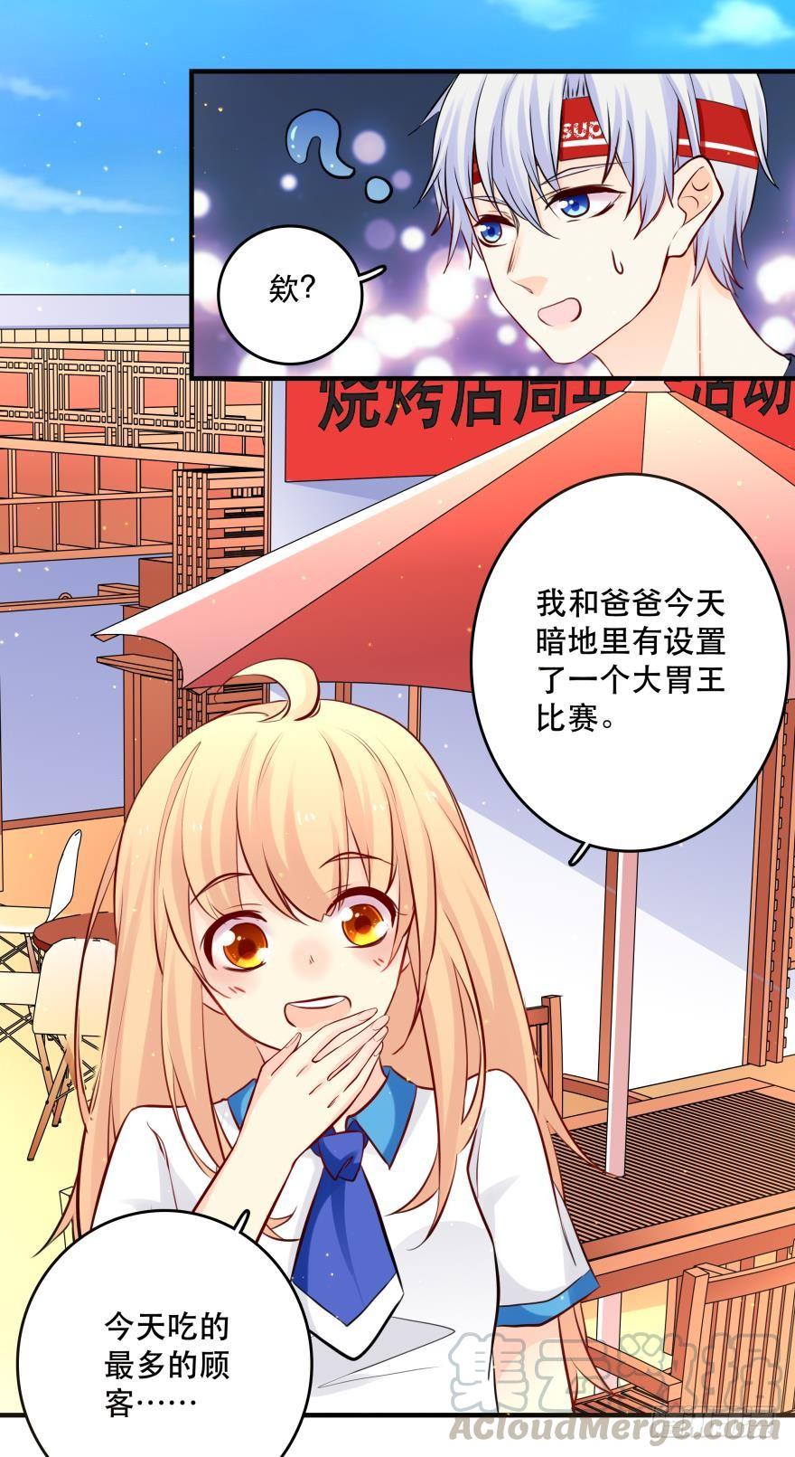 莫名的赢了？28