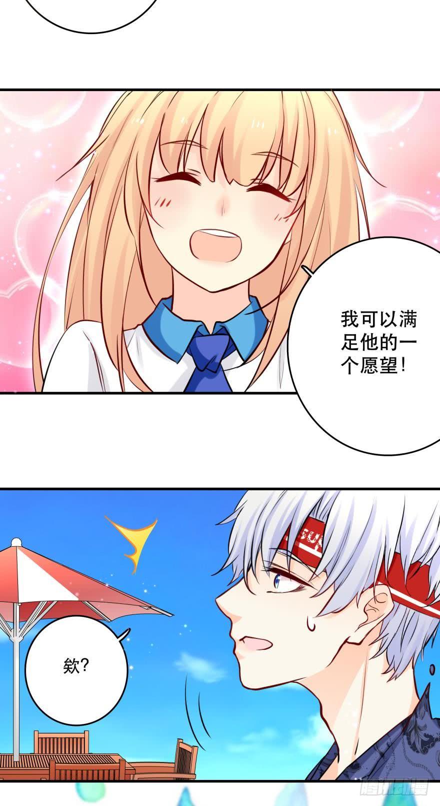 莫名的赢了？29