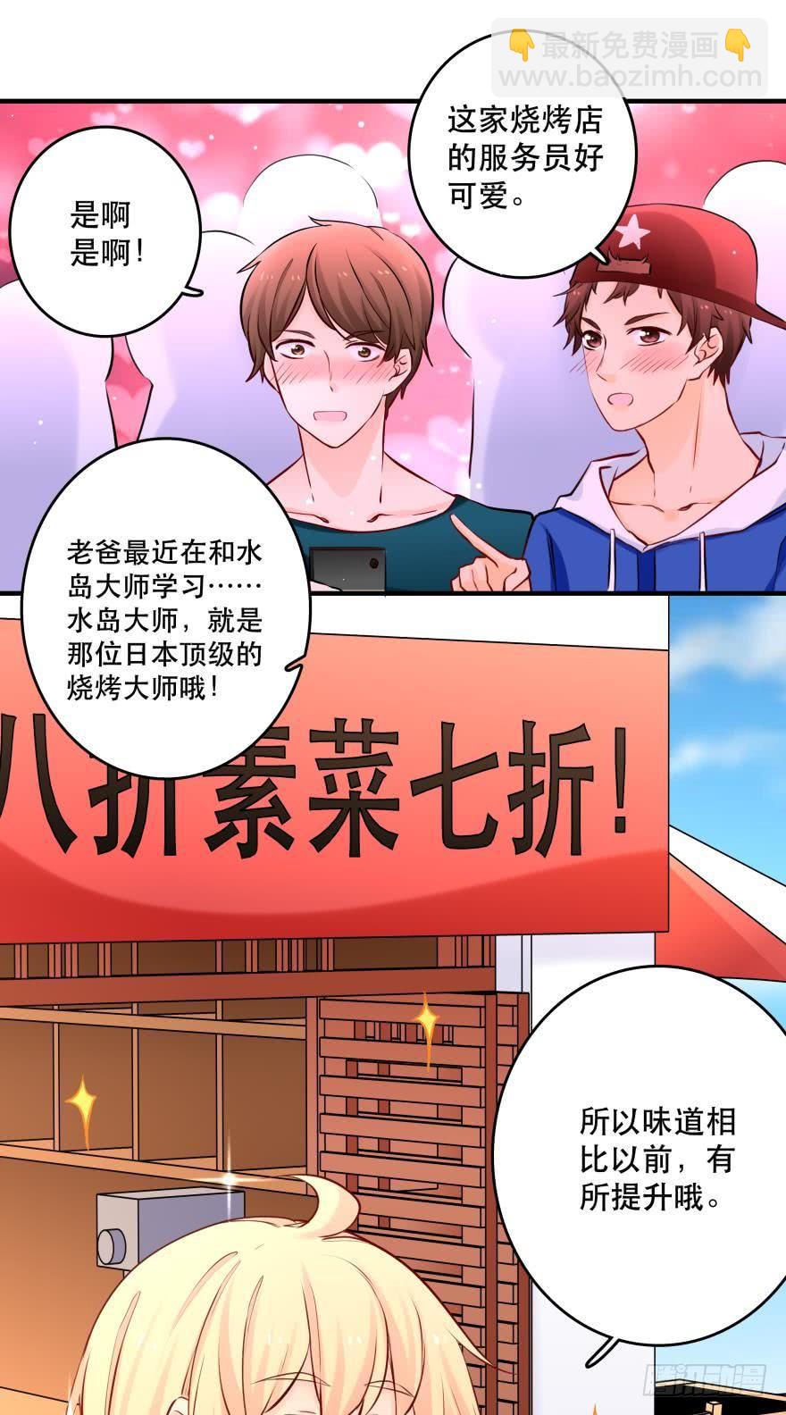 莫名的赢了？3