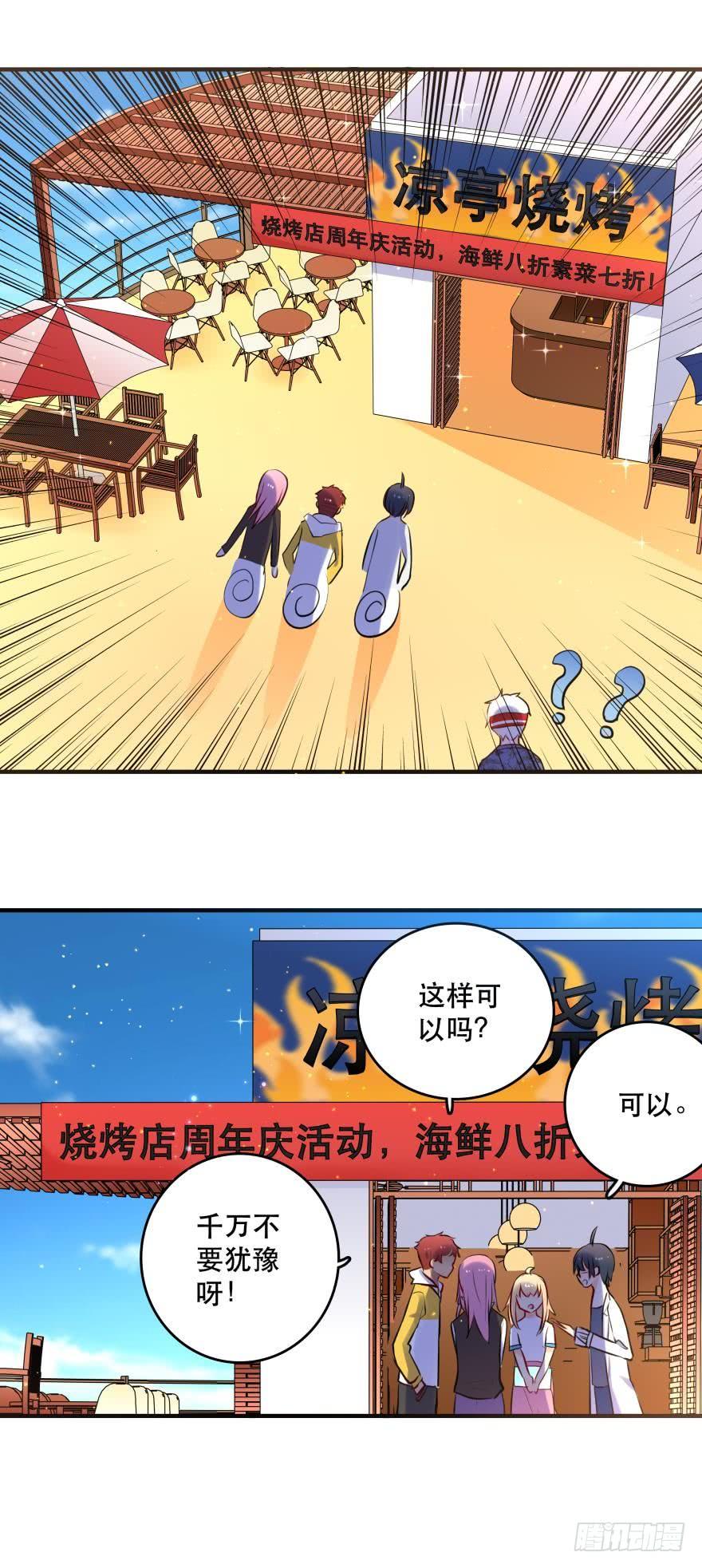 莫名的赢了？7