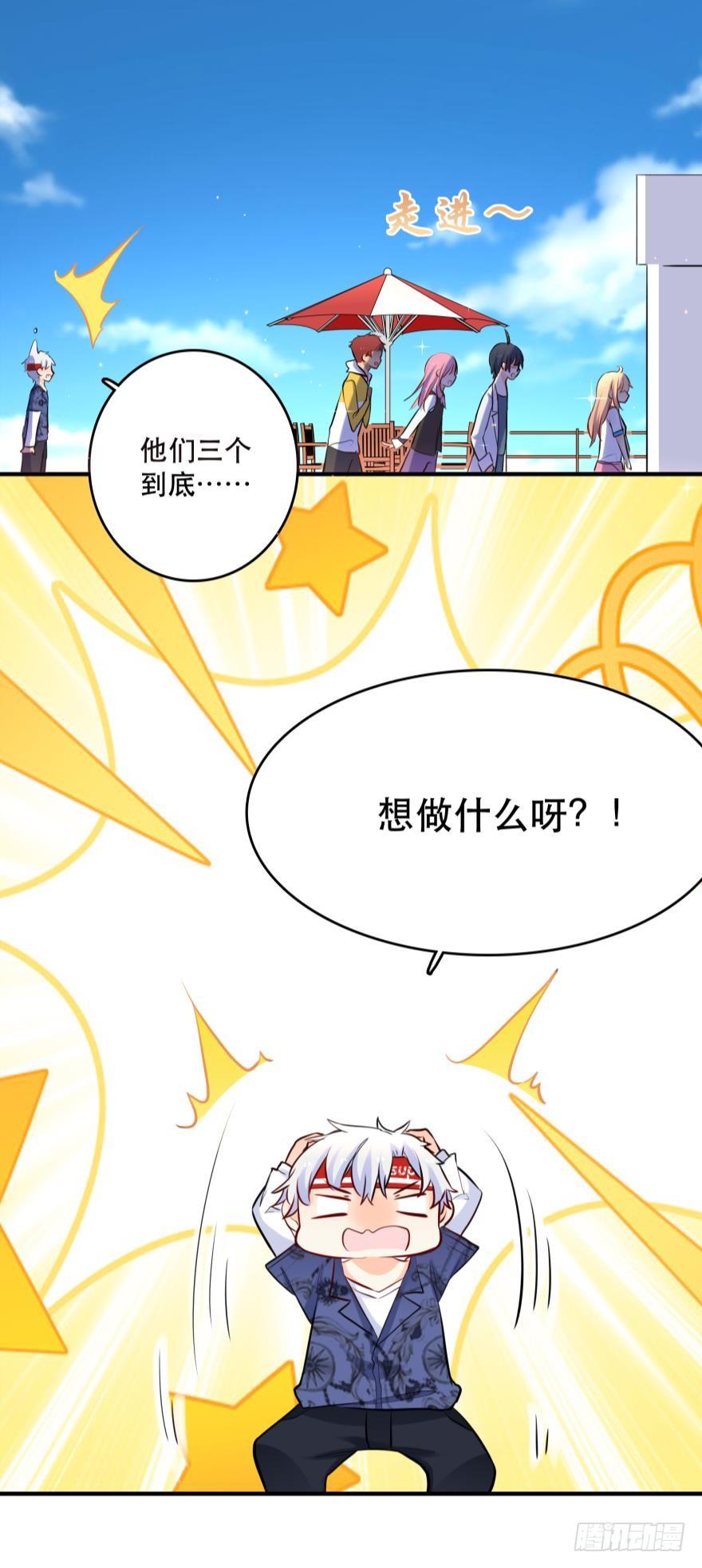 莫名的赢了？9
