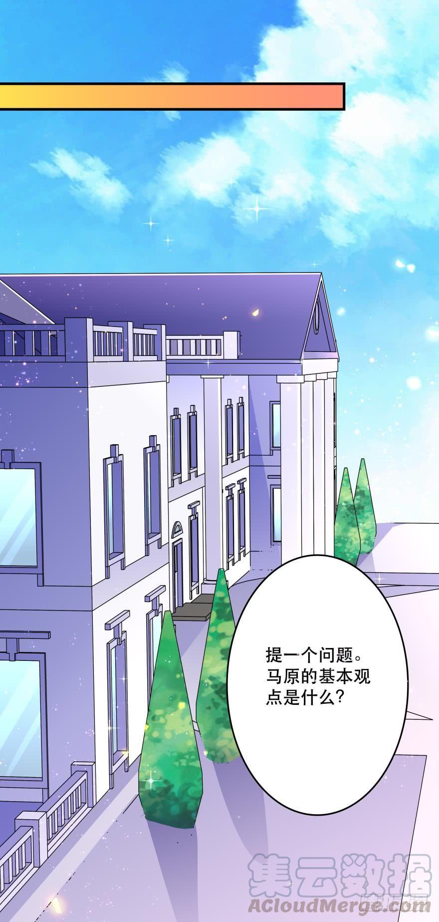 竞选风波10