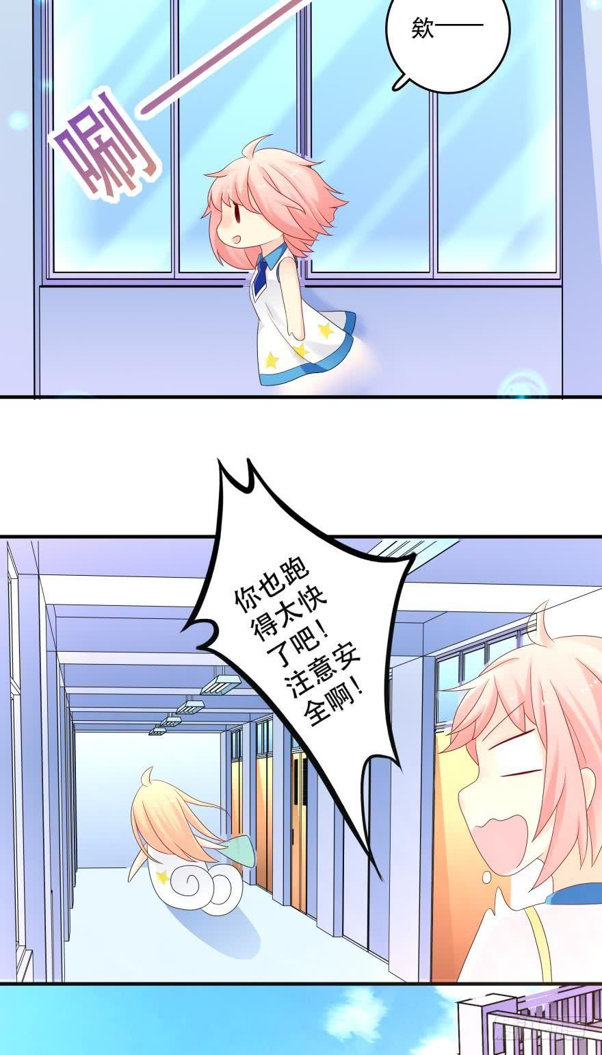 竞选风波110