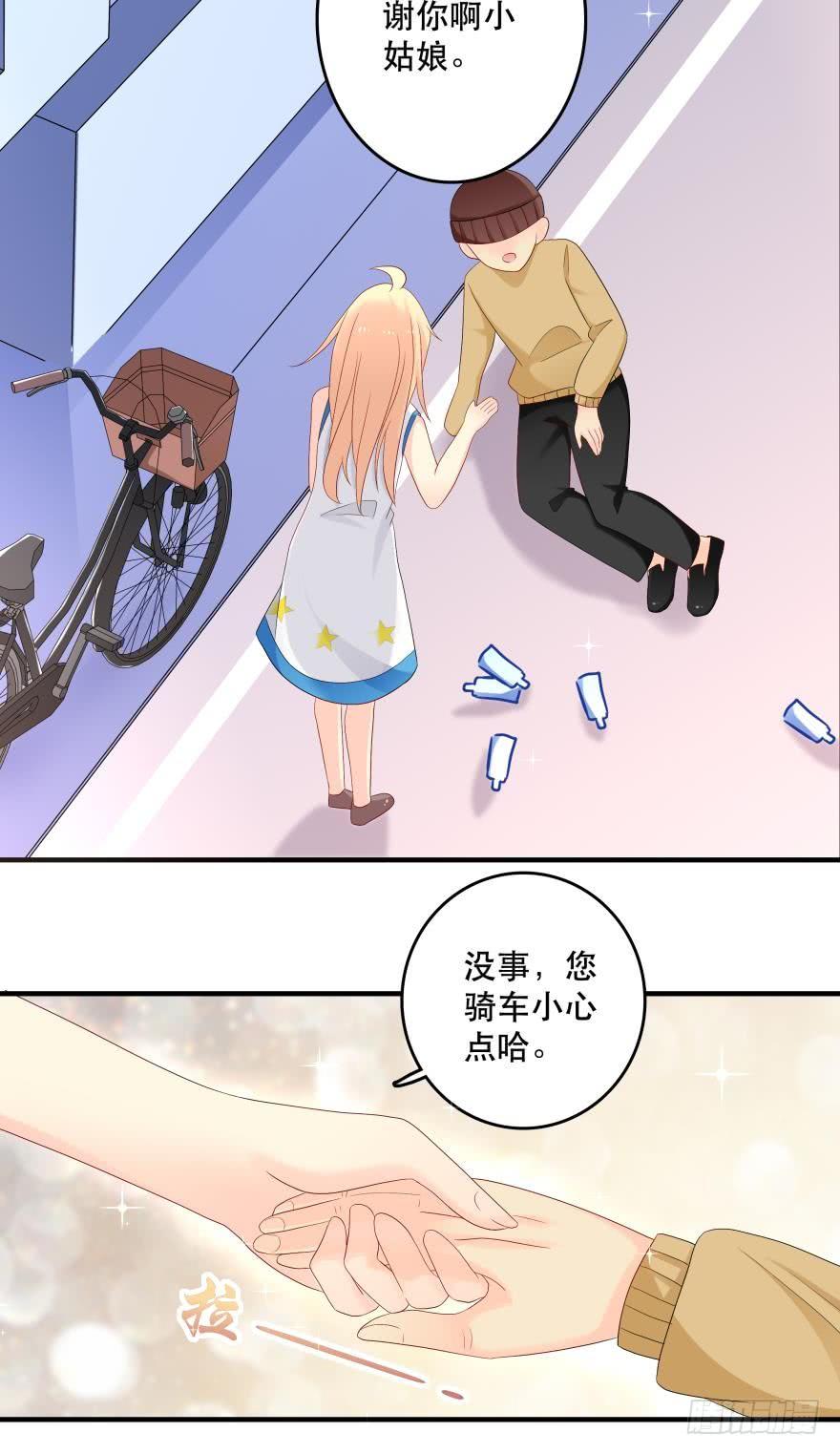 竞选风波115