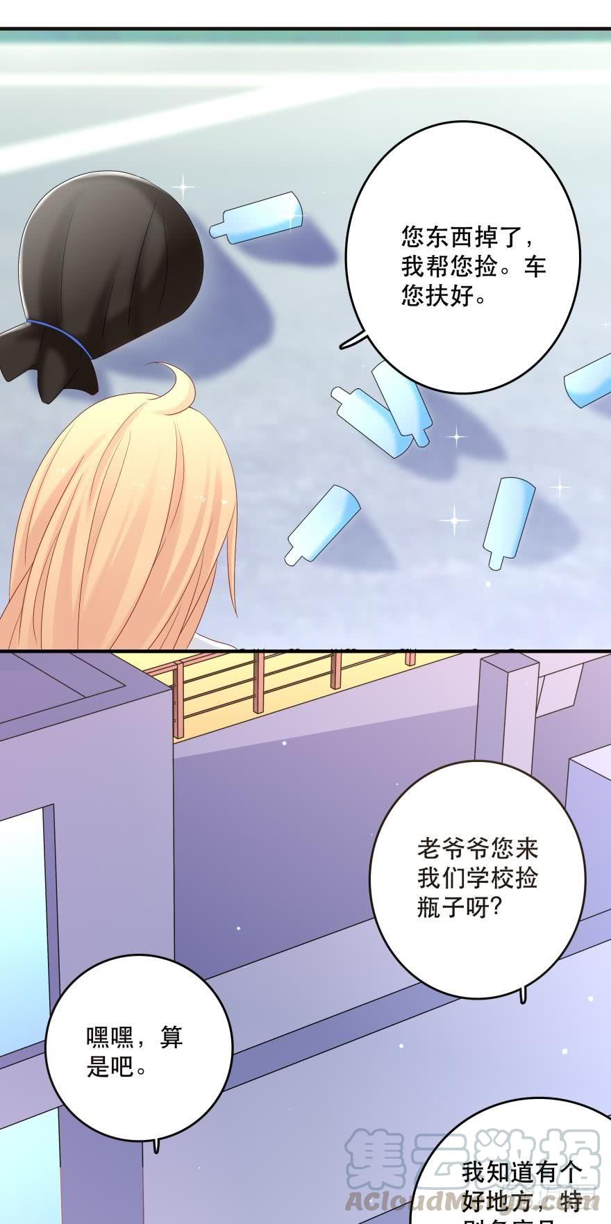 竞选风波116