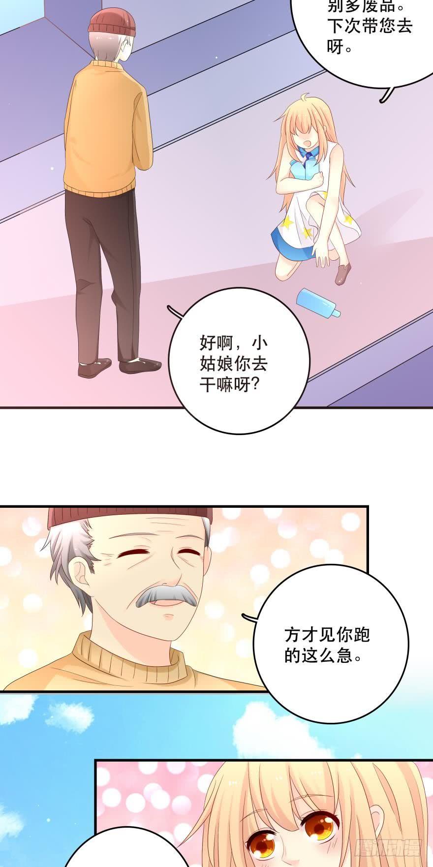 竞选风波117