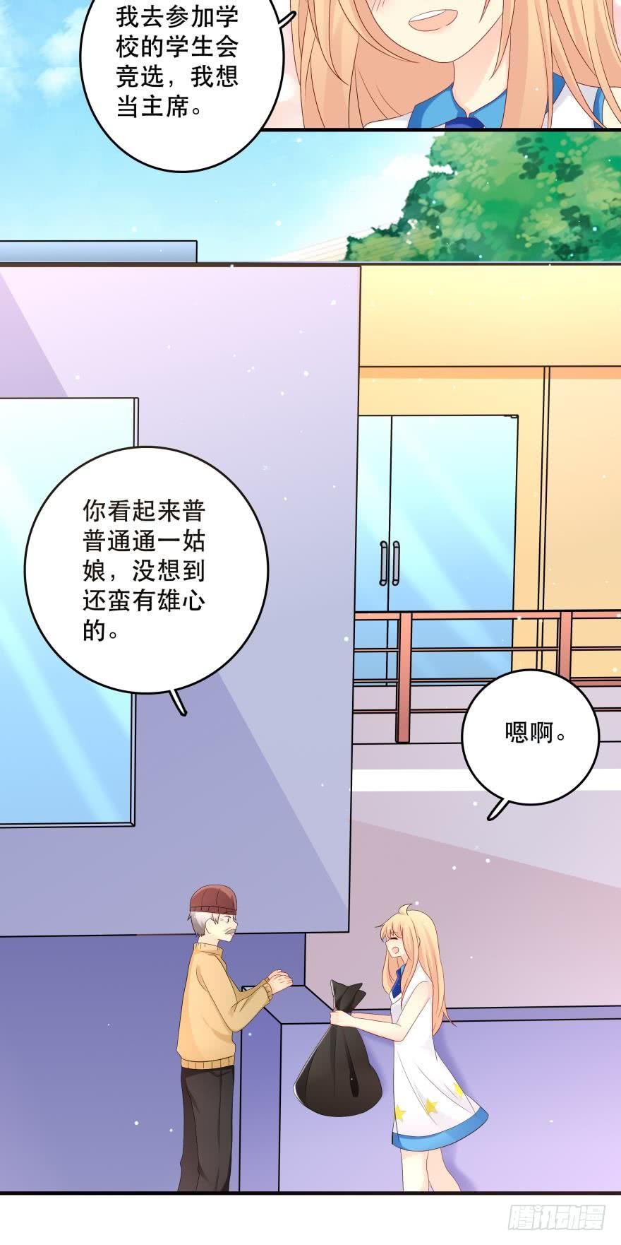 竞选风波118