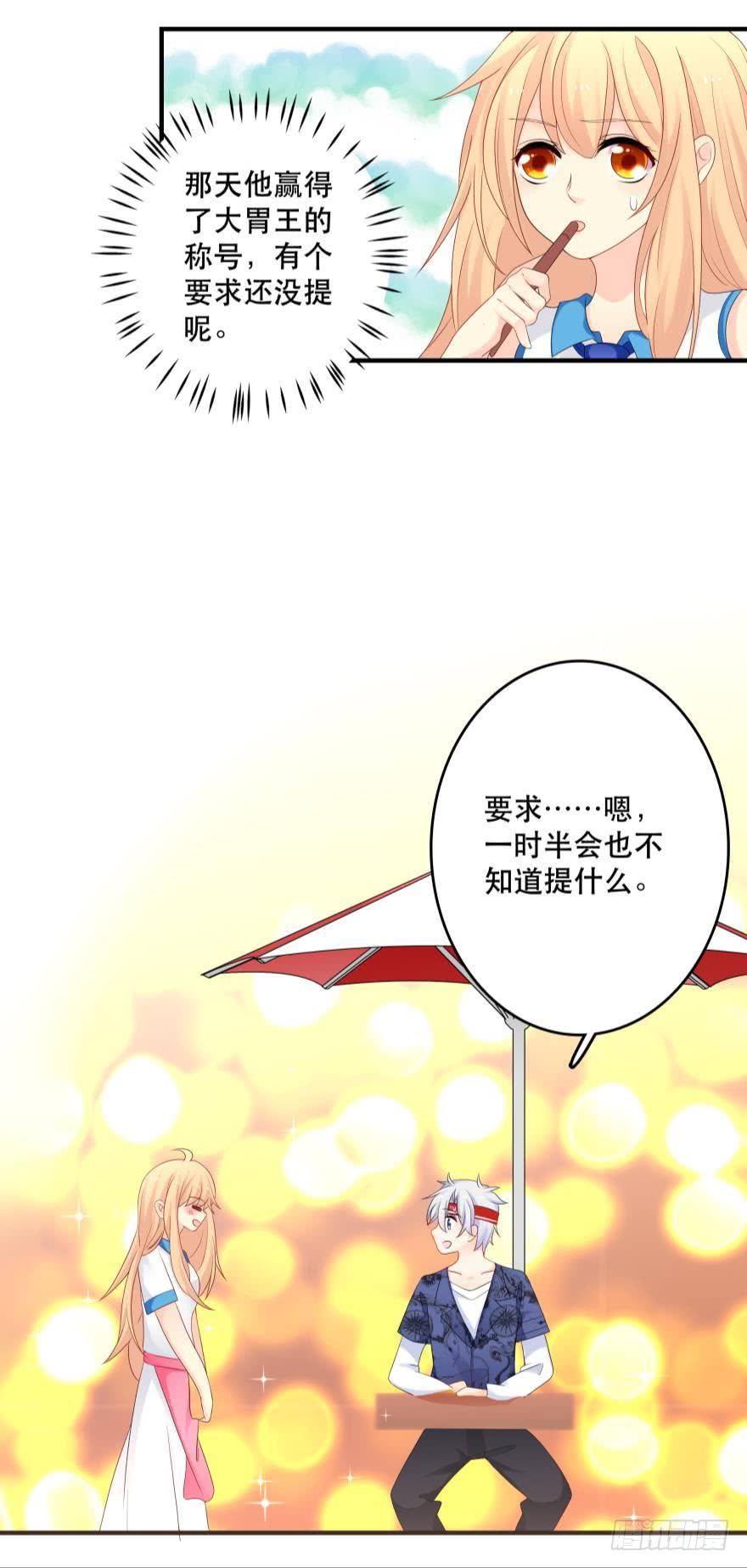竞选风波12