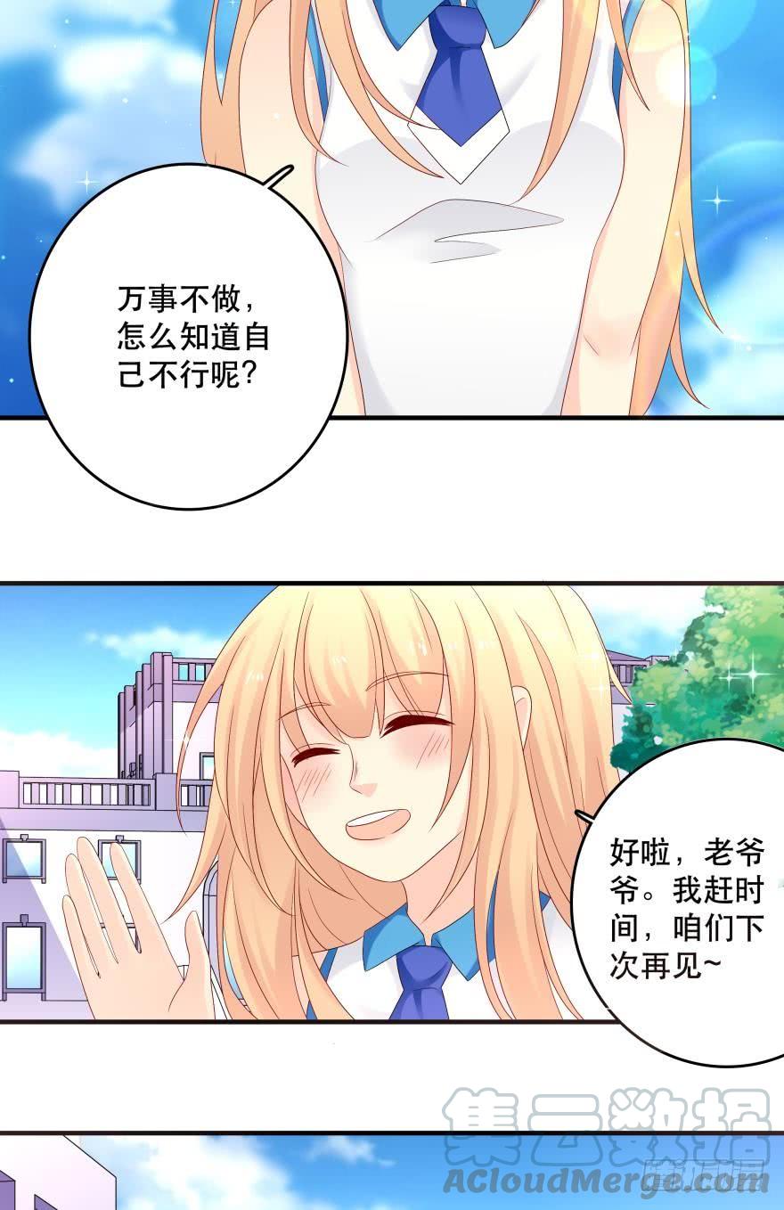 竞选风波120