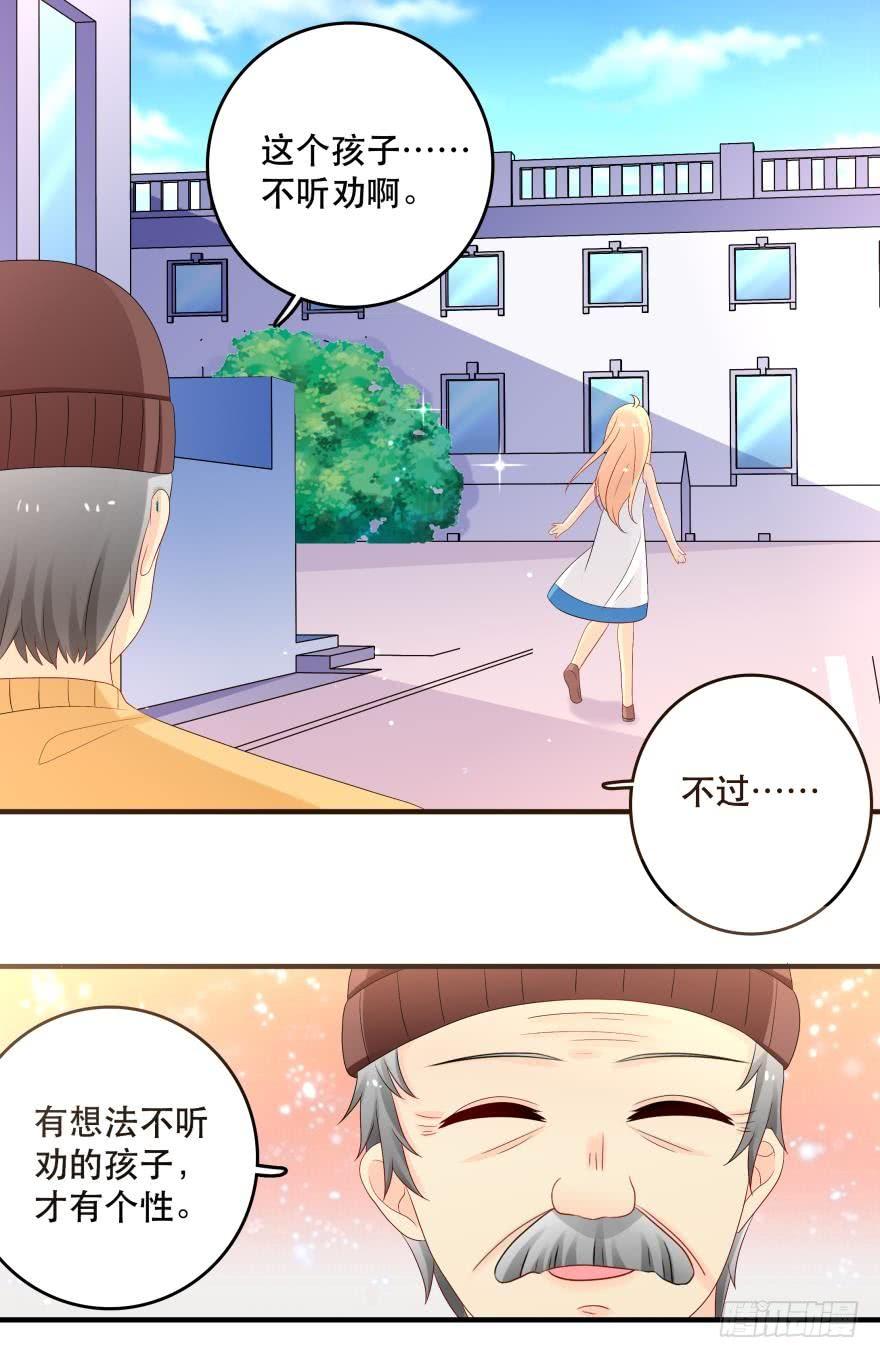 竞选风波121