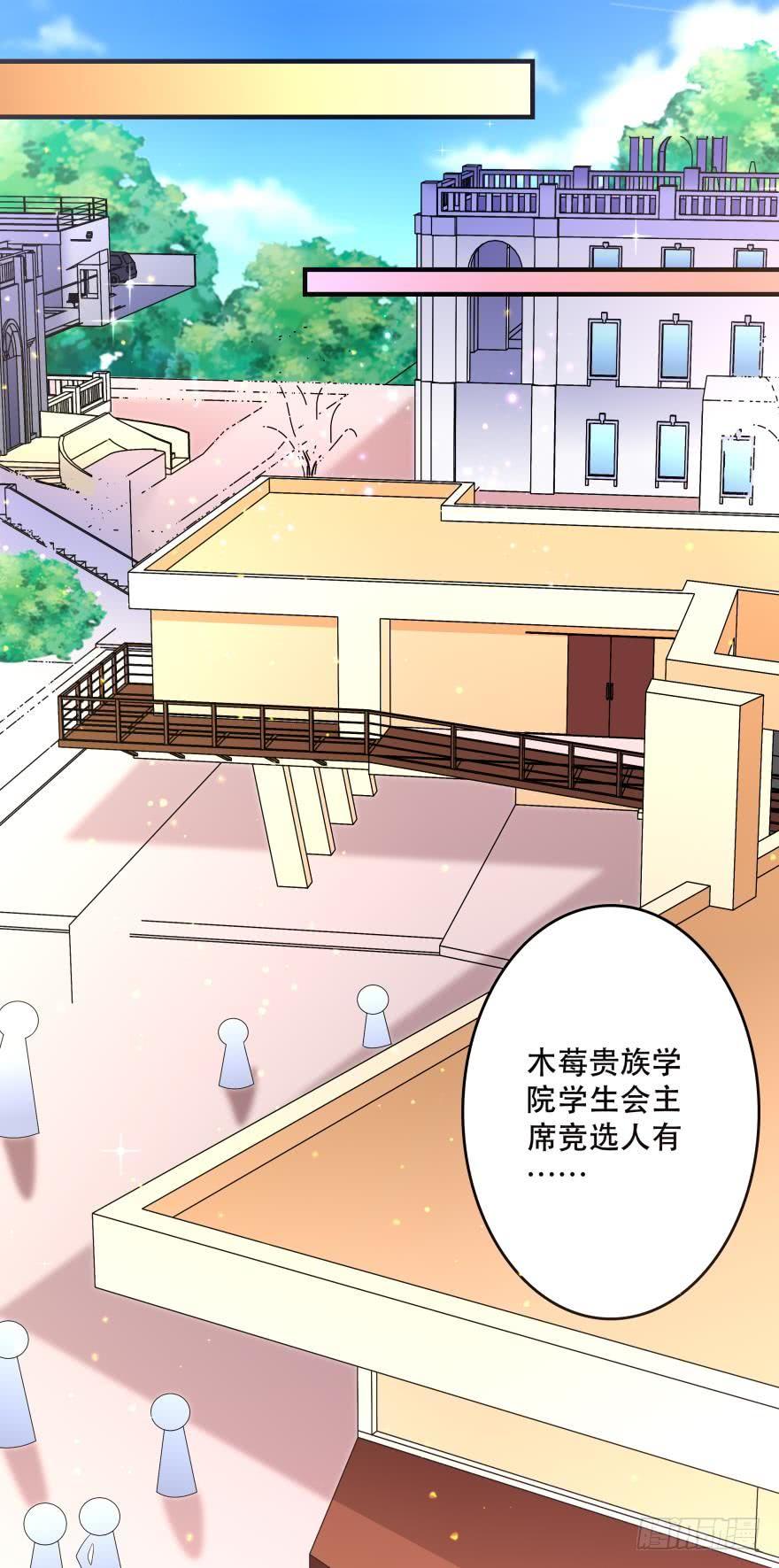 竞选风波122