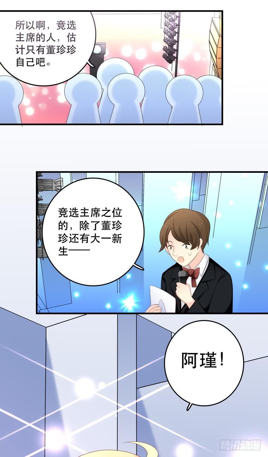 竞选风波125
