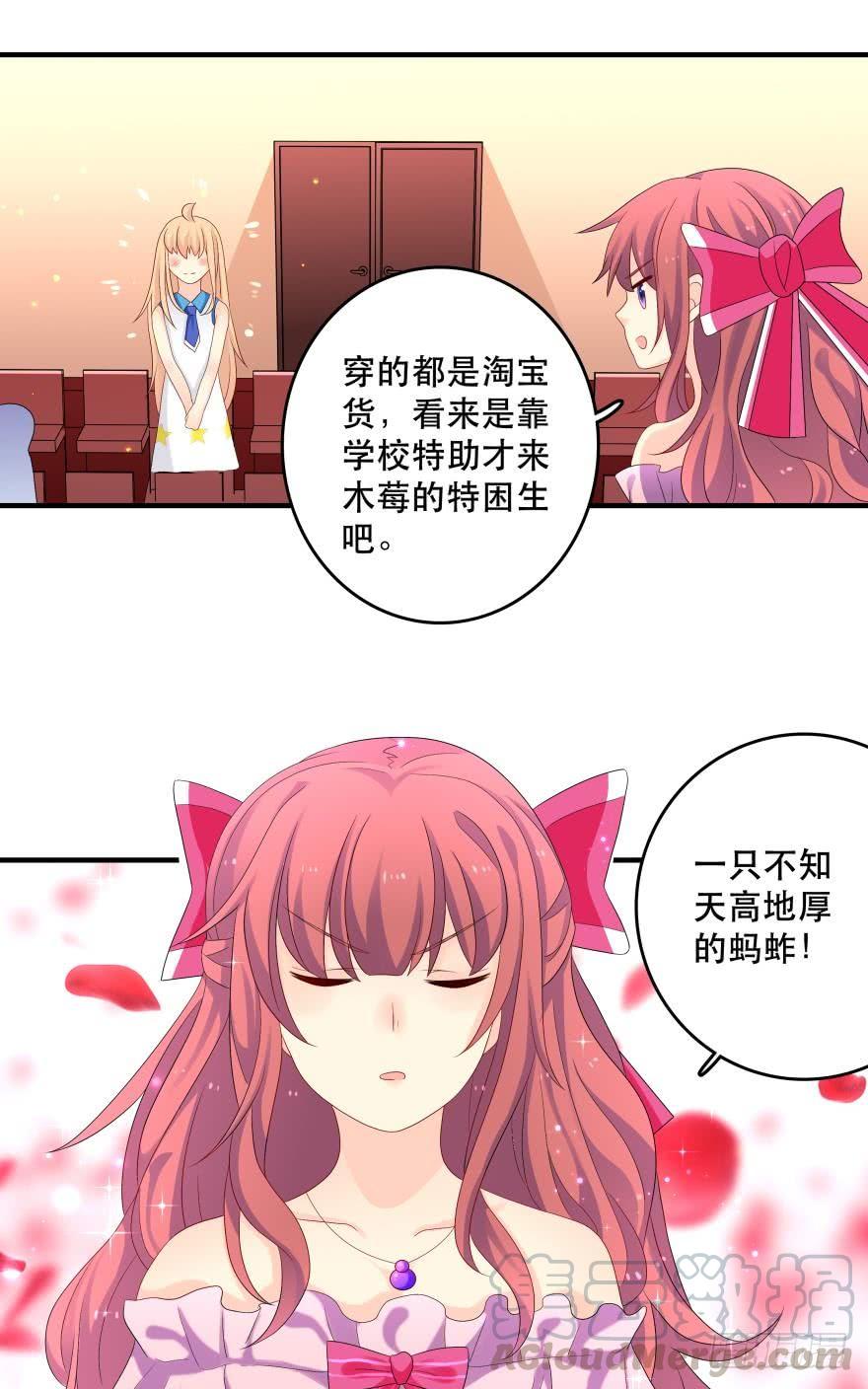 竞选风波128